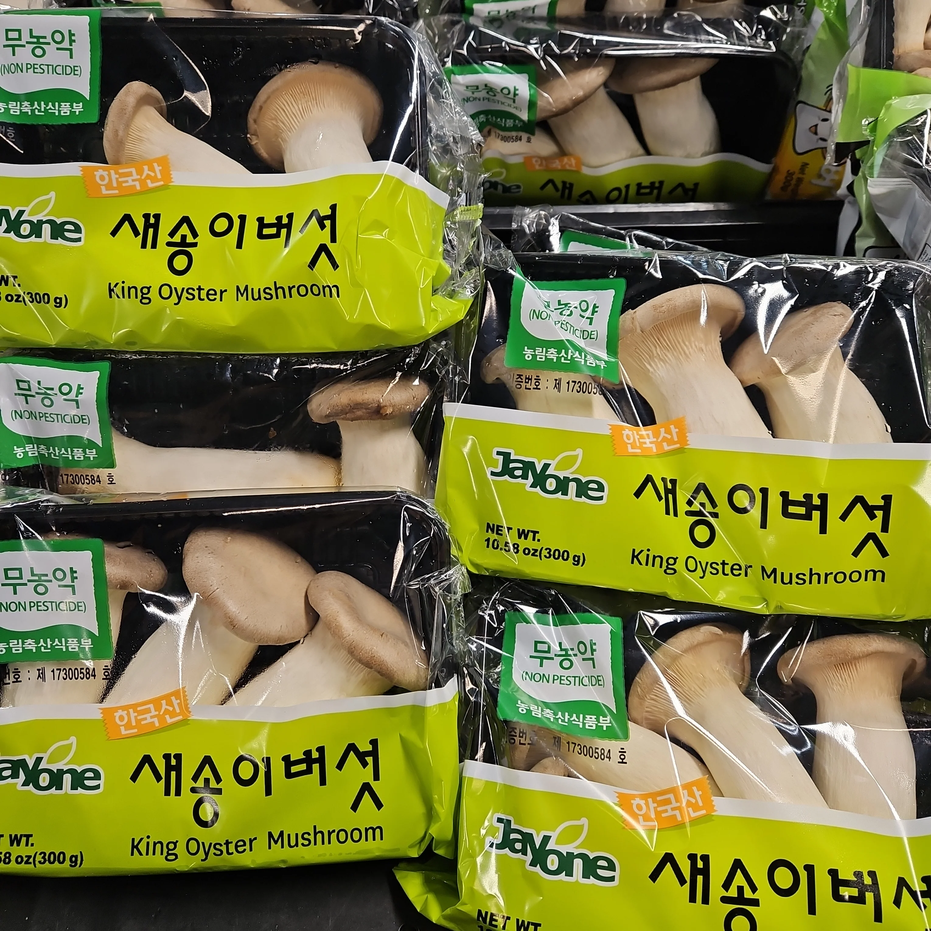 [Local Only] KOREAN KING OYSTER Bag(300g), 한국산 새송이버섯 BAG(300g) - Image 4