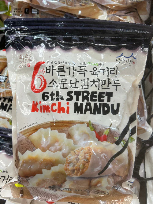 [Local Only ] KOREA'S 6TH STREET MANDU VE&KI ,육거리 소문난 김치 만두, 665g