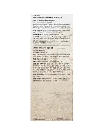 Madagascar Centella Ampoule 10 , 마다가스카르 센텔라 앰플 100ml - Image 5