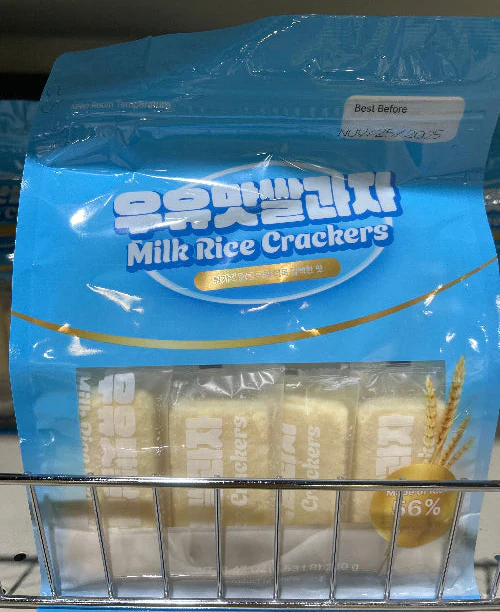 Milk Rice Crackers , 우유맛쌀과자