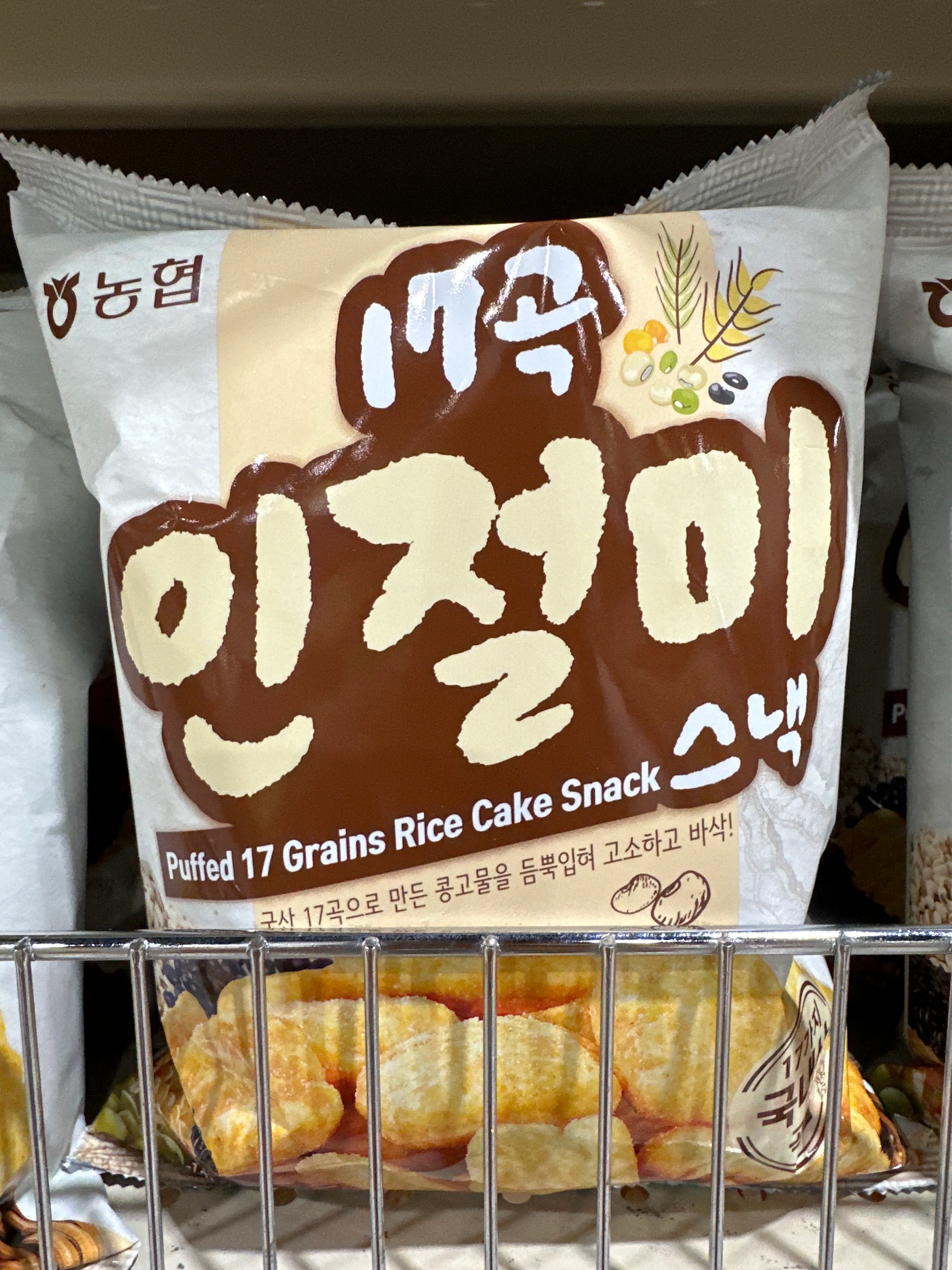NH INJEOLMI SNACK_17 GRAINS 농협 17곡 인절미스낵 125g