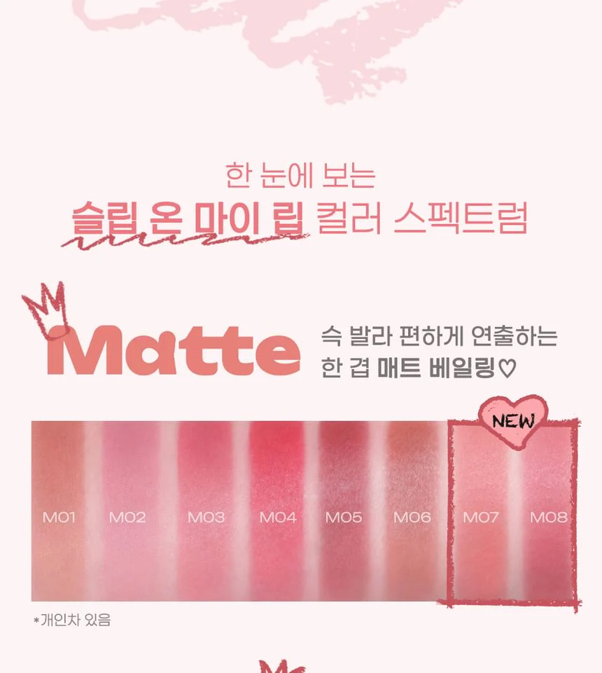 PERIPERA SLIP ON MY LIP M01 , 페리페라 슬립온 마이립 01 OVERHE MOON , EA - Image 2