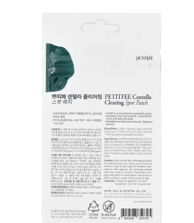 Petitfee Centella Clearing Spot Patch (23 pcs) , Petitfee 센텔라 클리어링 스팟패치 23 pcs - Image 2