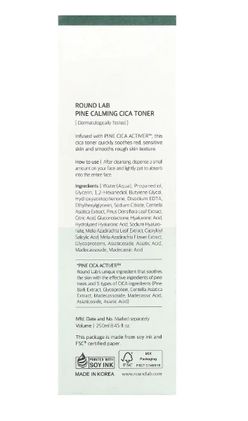 PINE CALMING CICA TONER_250ml , ROUND LAB 소나무 진정 시카 토너 , 250ml - Image 3
