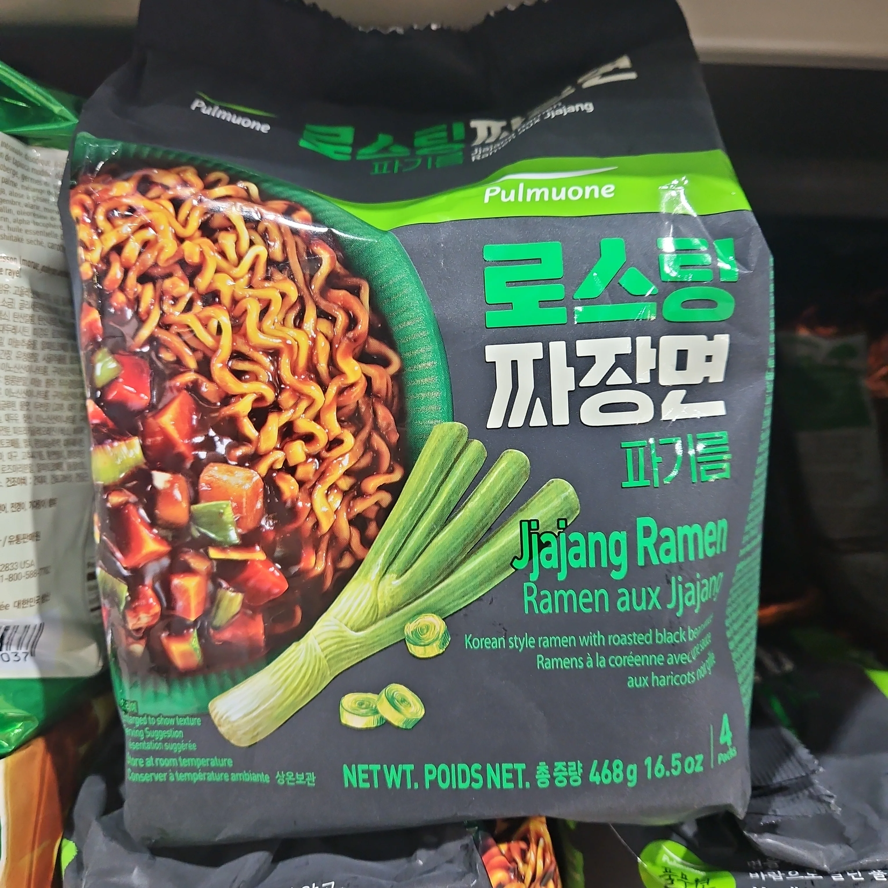 PMO JJAJANG RAMEN , 풀무원 로스팅 짜장면 _파기름 , 16.5oz