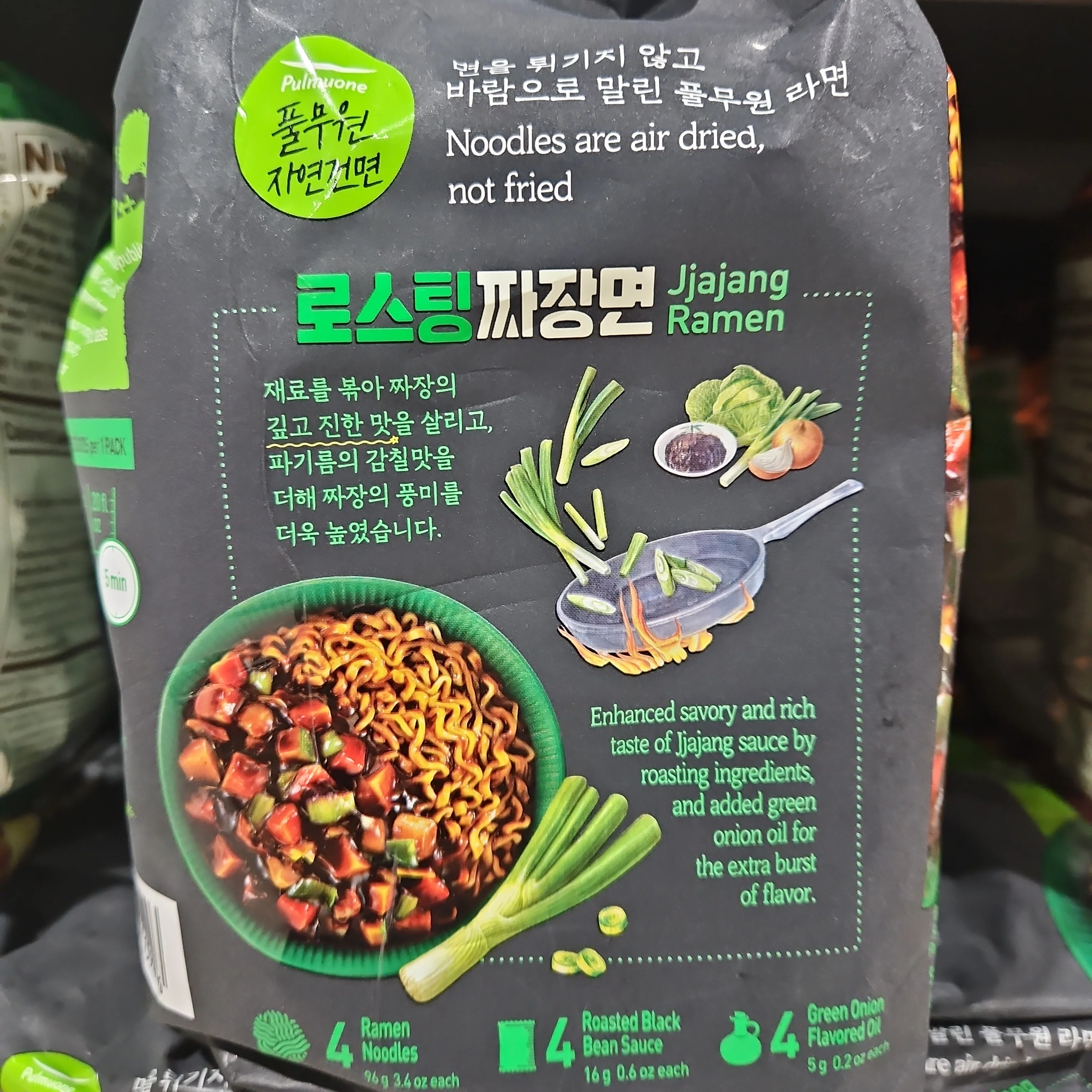 PMO JJAJANG RAMEN , 풀무원 로스팅 짜장면 _파기름 , 16.5oz - Image 3