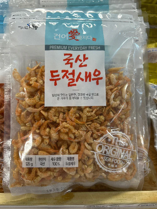 PREMIUM DRIED SHRIMP AMPUTATIO , 해풍 국산 두절새우 120g