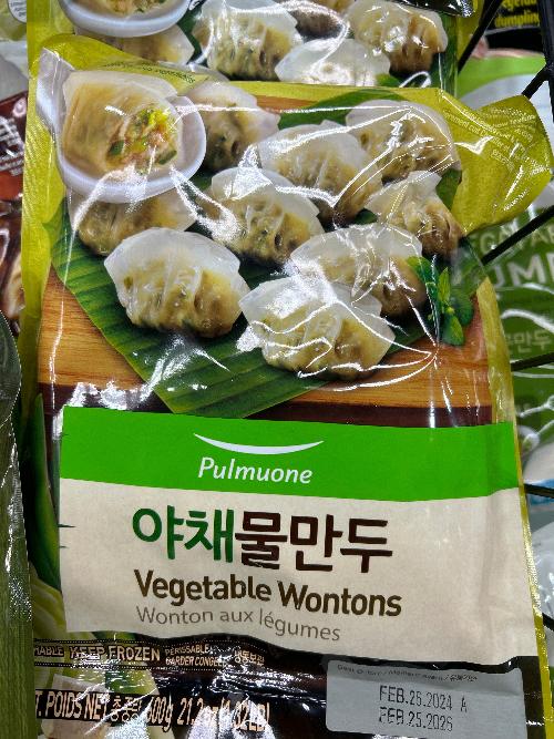 [Local Only] Pulmuone  vegetable dumplin , 풀무원 야채 물만두  25.4oz