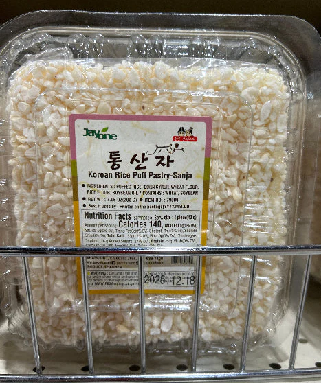 RICE PUFF PASTRY-SANJA JAYONE , 자연나라 통산자  200g
