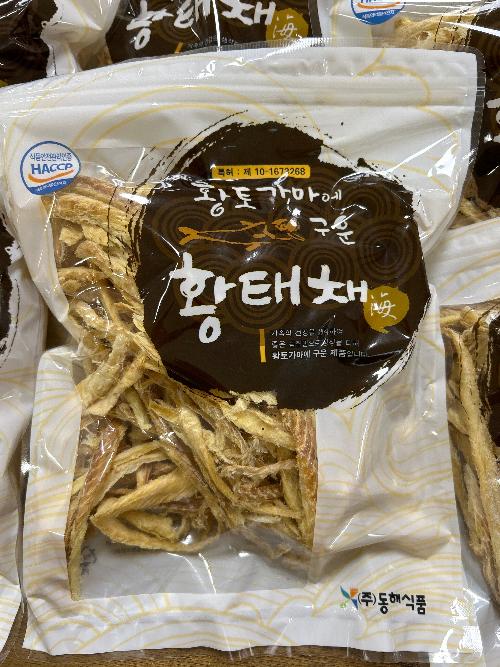 ROASTED HWANGTAECHAE (SHREDDED , 황토가마에구운 황태채  200g