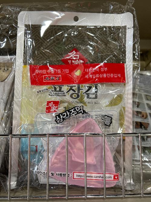 ROASTED LAVER F SUSHI(W/PATTE) , 삼각 김밥김 (김밥틀) 0.35oz