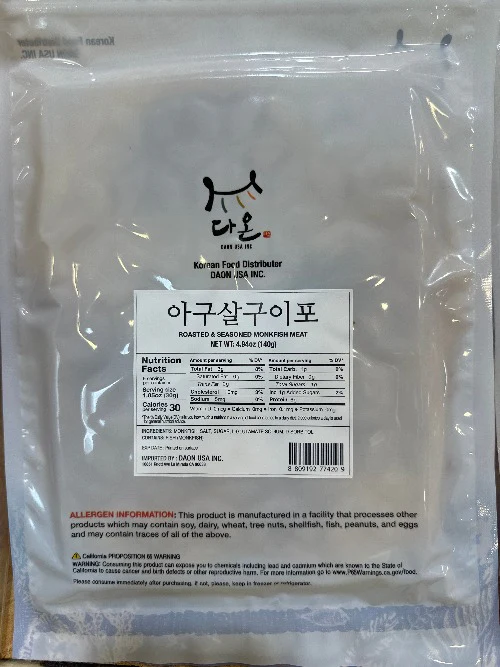 roasted monkfish meat , 아구살포 140g - Image 2