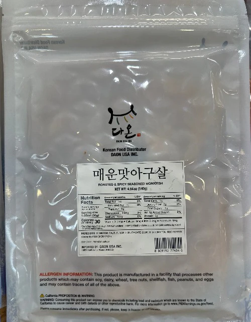 roasted monkfish meat(spicy) , 매운맛 아구살포  140g - Image 2