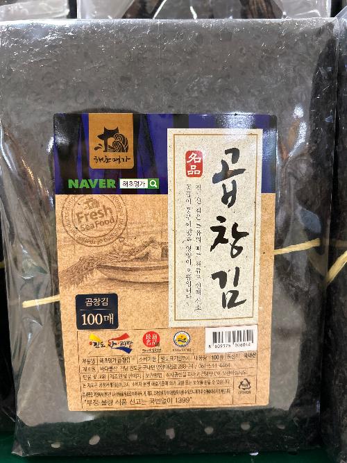 ROASTED SEAWEED (GOPCHANG KIM) , 진도 곱창김 100CT