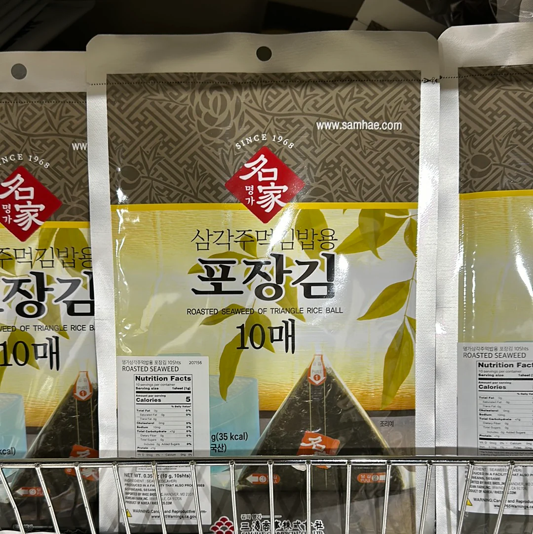 ROASTED SEAWEED TRIANGLE RICE , 삼각주먹김밥용 포장김 (10매) , 0.35oz