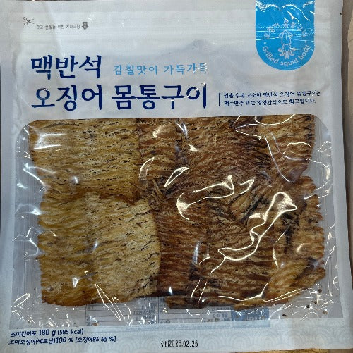 ROASTED SQUID , 선홍수산 맥반석오징어 몸통구이  180g