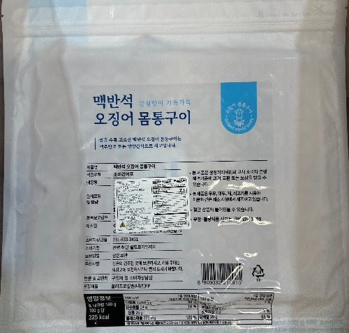 ROASTED SQUID , 선홍수산 맥반석오징어 몸통구이 180g - Image 2