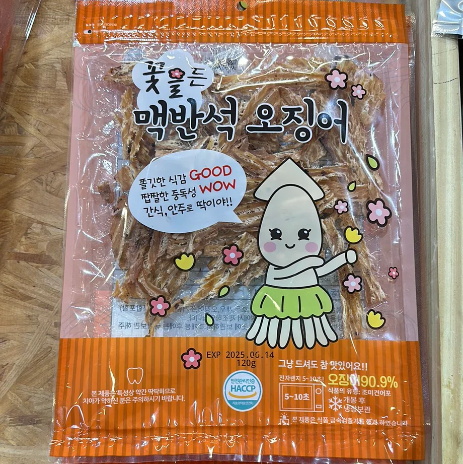 Roasted squid 120g/  꽃을든맥반석오징어(통)  120g