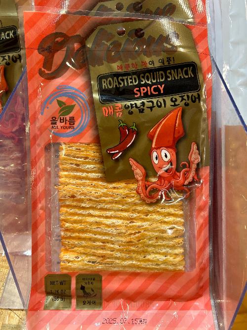 ROASTED SQUID SNACK SPICY 50g , 매콤 양념구이 오징어  50g