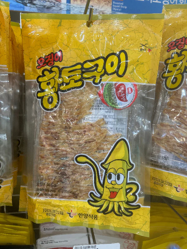 ROASTED SQUID SPA STYLE , 보민 황토구이 오징어 40g - Image 2