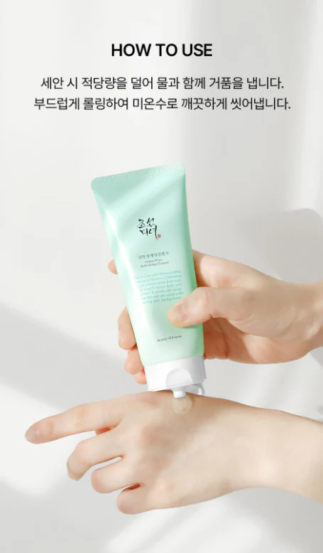 [K-Beauty]Green Plum Refreshing Cleanser 100ml 조선미녀 산뜻청매실 클렌저 100ml - Image 3