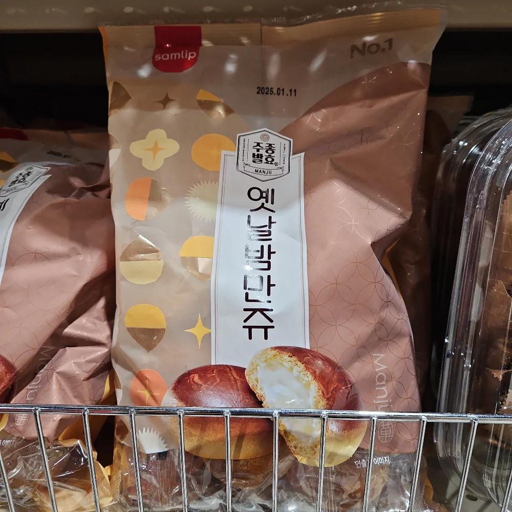 [Mega Fresh] SAMLIP CHEST NUT MANJU 400g, 삼립 밤만쥬 400g