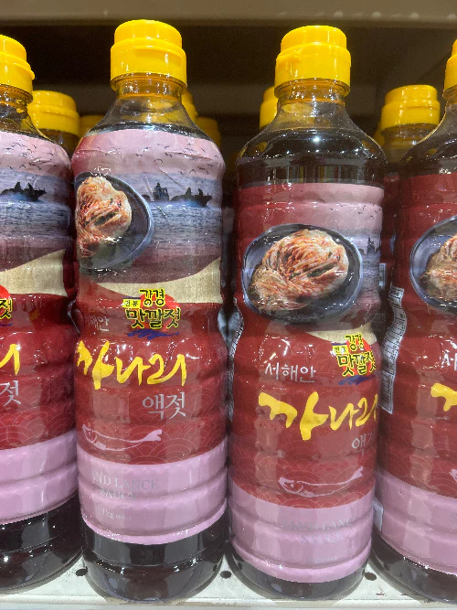SAND LANCE SAUCE GANG GYEONG,강경 까나리 액젓