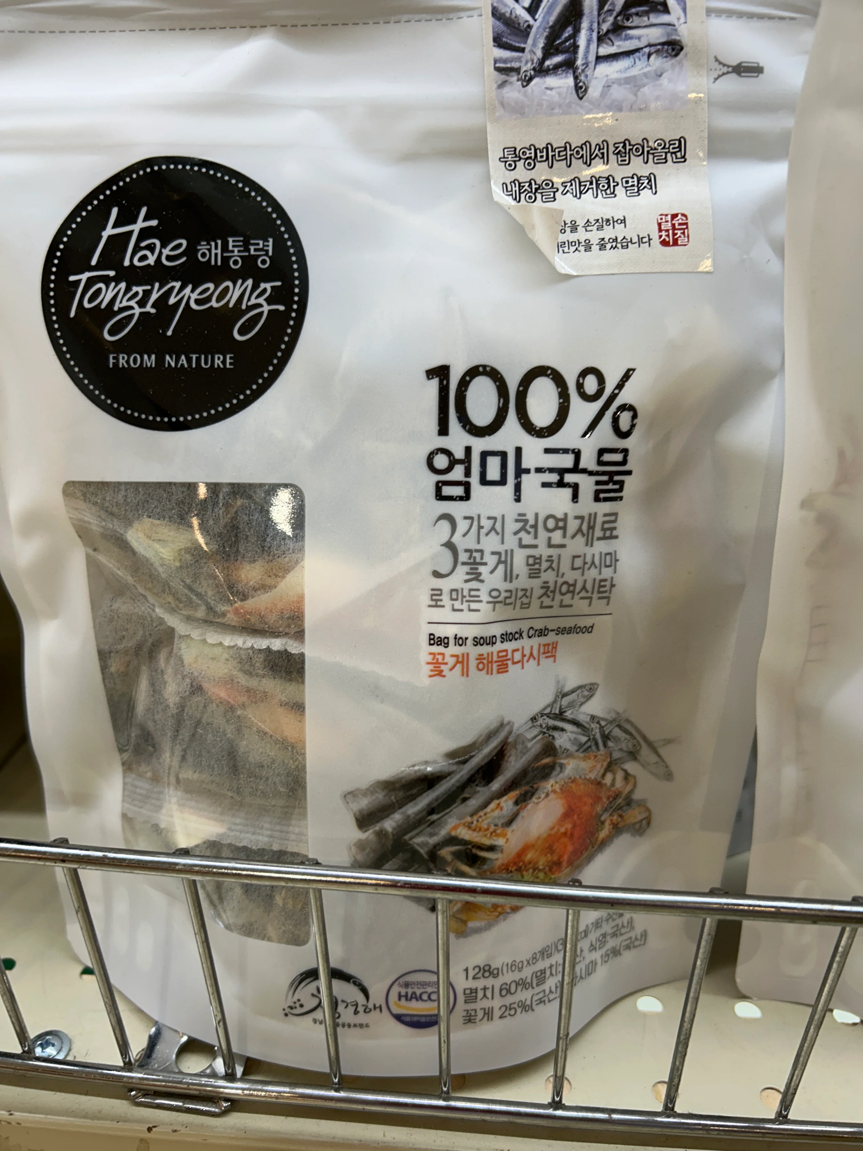 SEAFOOD SOUP STOCK BASECRAB , 빅마마 꽃게해물다시팩  128g