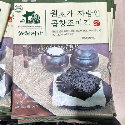 SEASONED SEAWEED , 진도)원조 곱창 조미김 20G