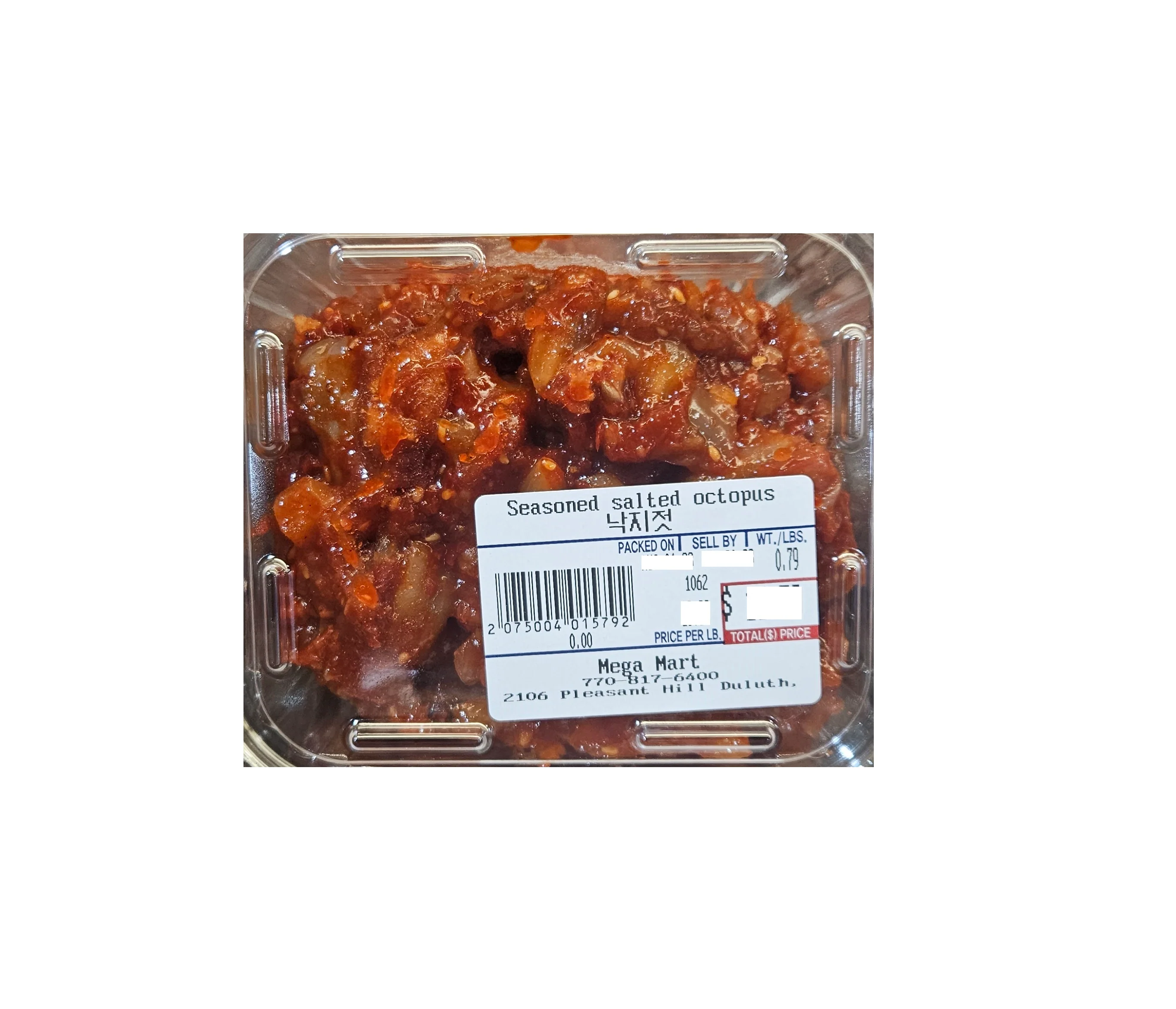 [LOCAL ONLY] Megamart Salt-seasoned Small Octopus 16oz, 메가마트 낙지젓 1ea
