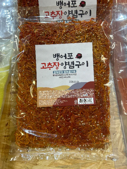 SEASONING WHITEBAIT , 뱅어포 고추장 양념구이  60g