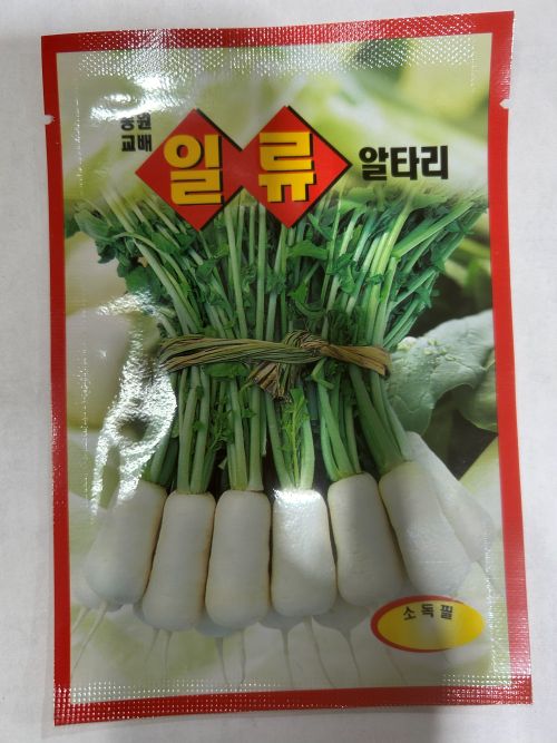 Seed Korean  1pk  , 씨앗 알타리  1팩