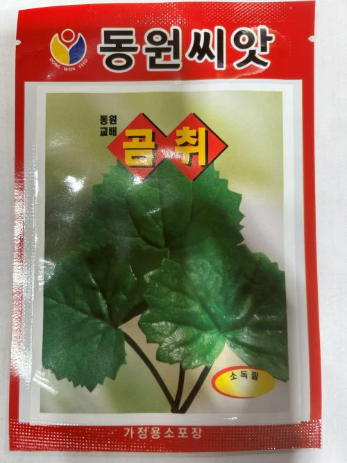 Seed Korean  1pk  , 씨앗 치마아욱 1팩