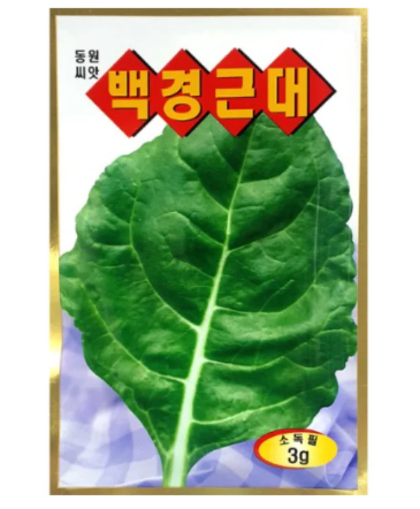 Seed Korean  1pk,백경근대