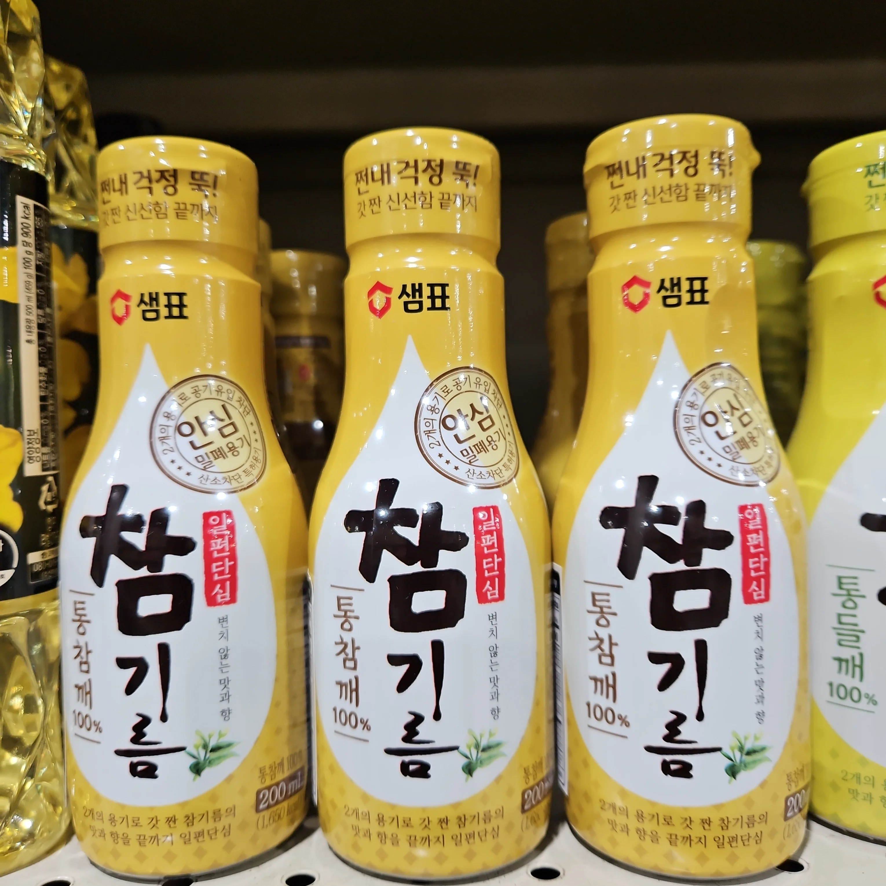 SEMPIO SESAME OIL ORIGINAL 200ml , 샘표 일편단심 참기름 200ml
