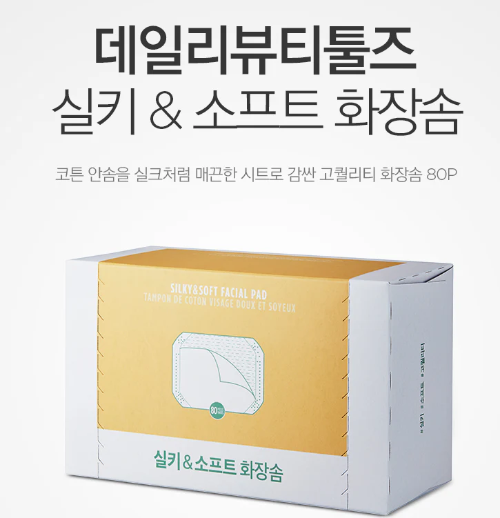 Silky & Soft Facial Pa,fmgt 데일리 실키&소프트 화장솜 - Image 2