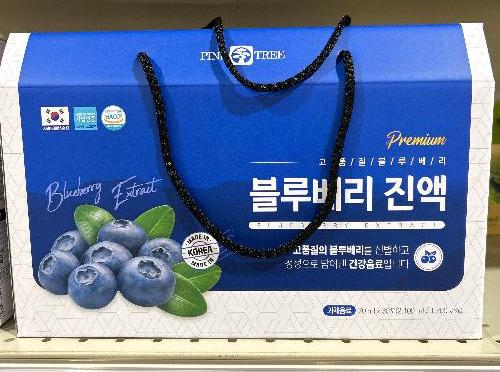 SOLPYO BLUEBERRY EXTRACT 30P , 솔표 블루베리 진액 , 70ml X 30