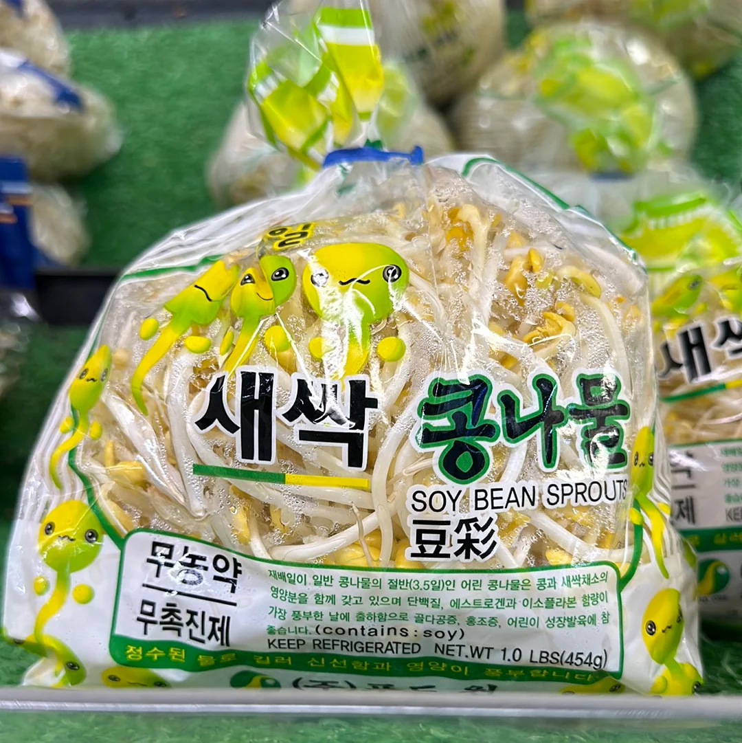 [Local Only]Soy bean sprout 1lbBaby /Bag , 아기 콩나물 (1LB) , Bag - Image 2