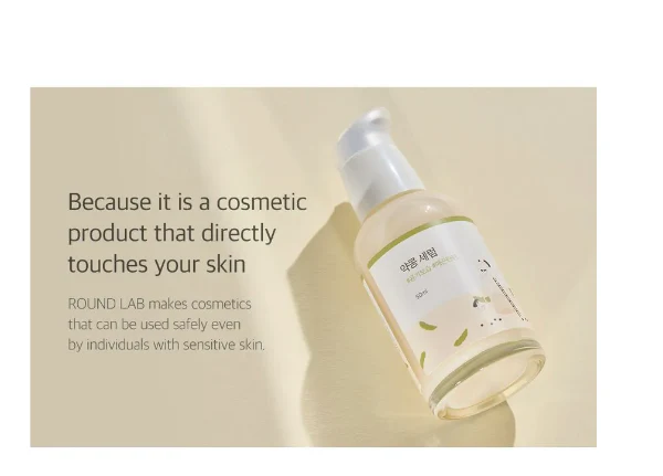 SOYBEAN SERUM_50ml,ROUND LAB 약콩 세럼 50ml - Image 2