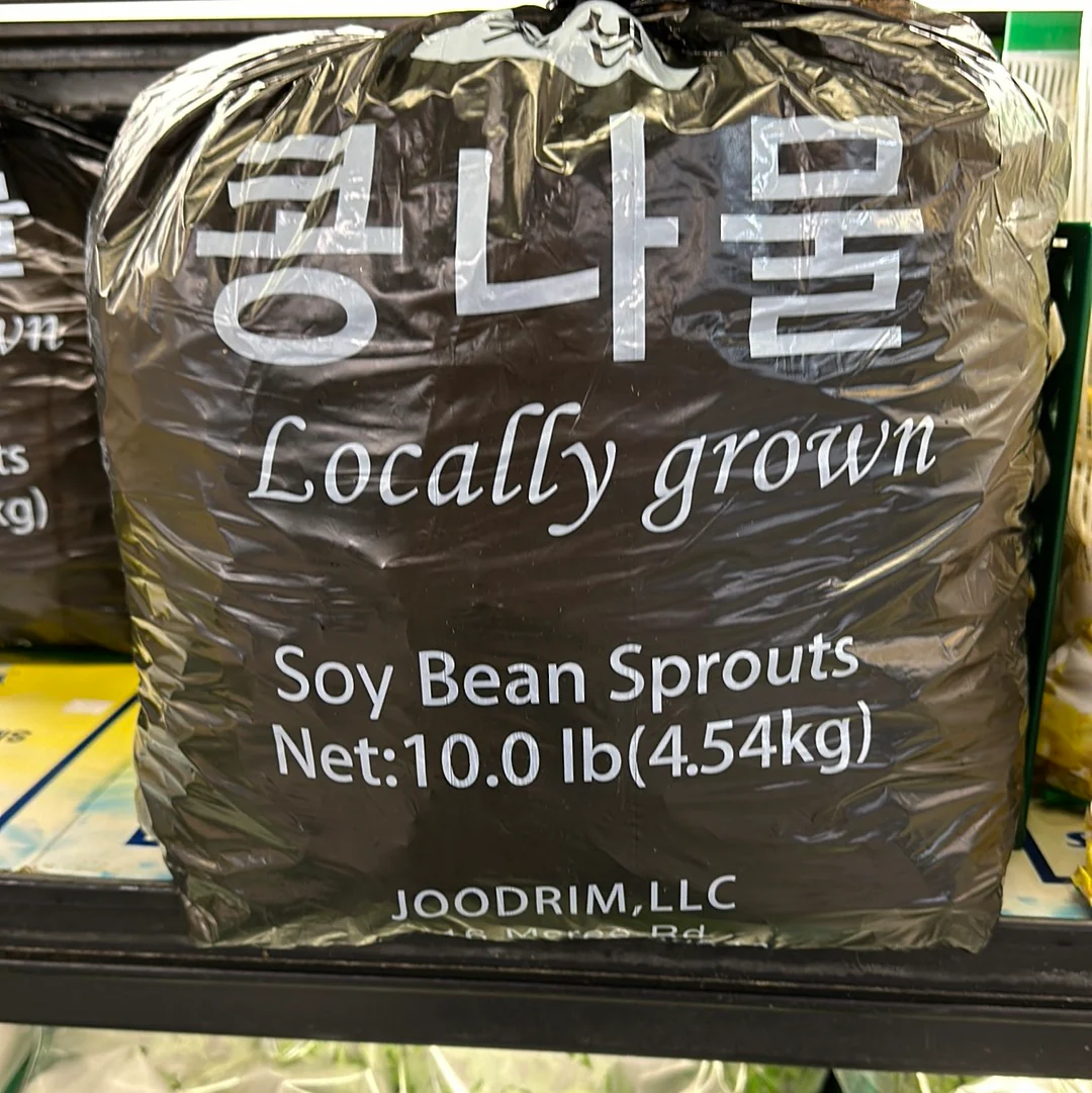 [Local Only] SOYBEAN SPROUTS 10 LB ea/ 콩나물 10LB