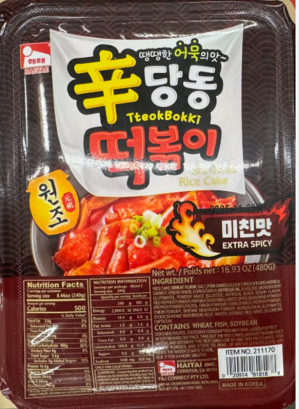 [Mega Fresh] STIR-FRIED RICE CAKE(EXTRA SPI , 신당동떡볶이(미친맛)  16.93OZ