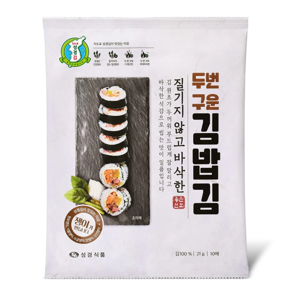 SUNG GYUNG ROASTED ROLL LAVER , 성경 두번구운 김밥김 , 21g