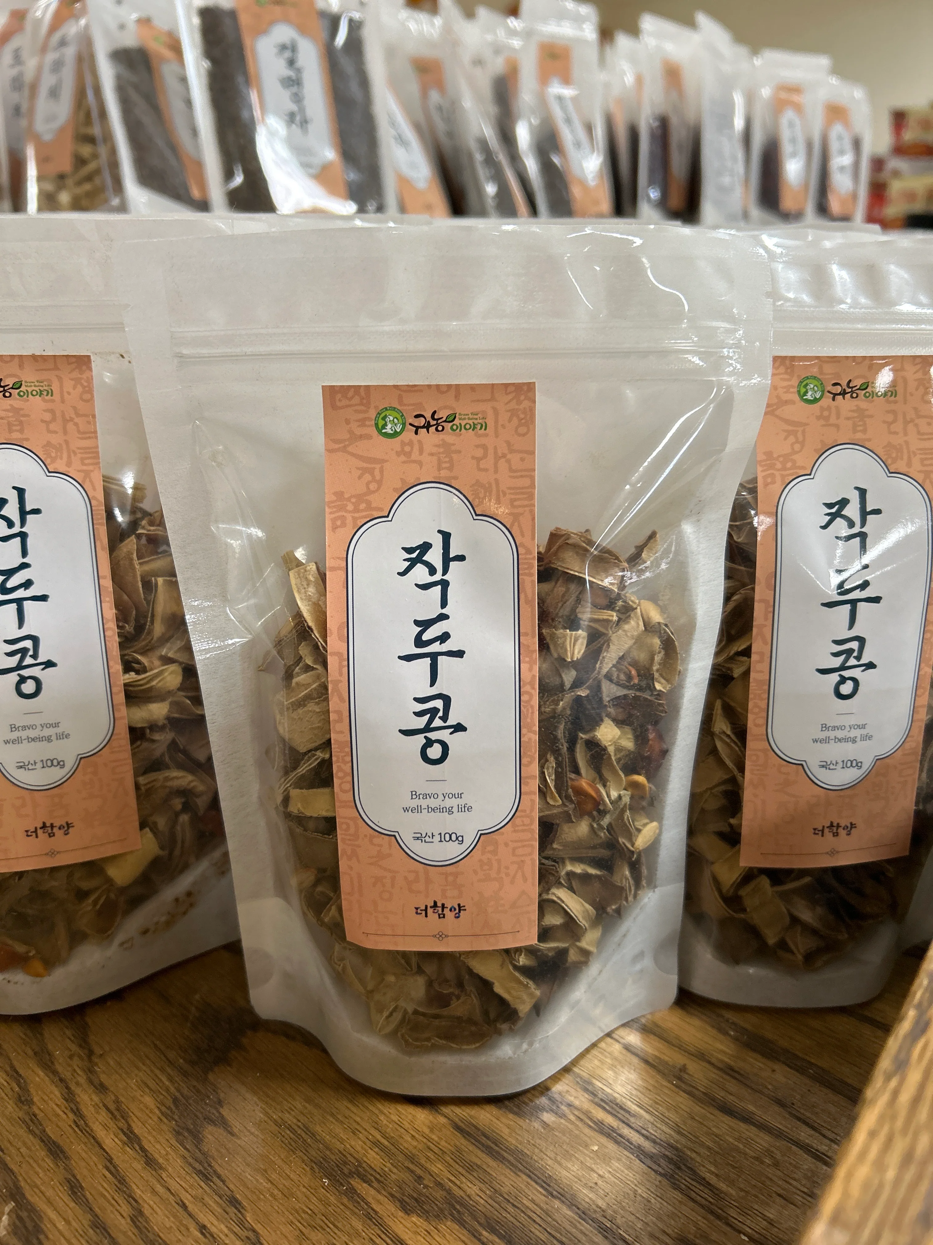 sword bean , 정가네 작두콩 , 100g