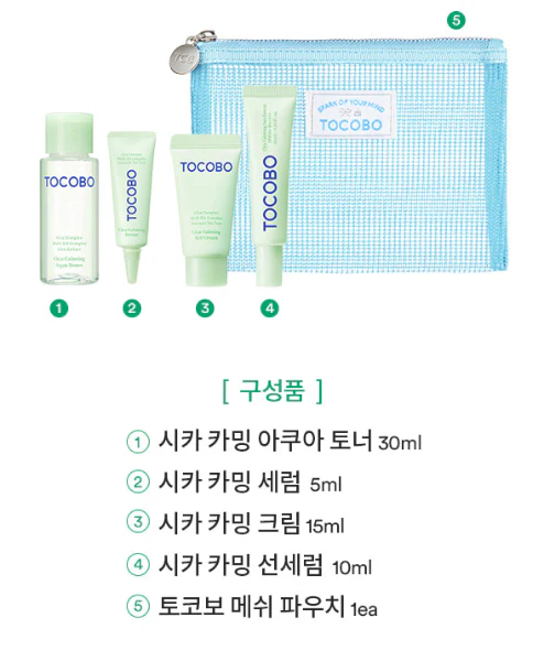 TOCOBO Cica Calming Travel kit , 토코보 시카 카밍 트래블 키트 - Image 2