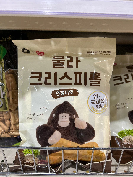 ULLA Grain Crispy Roll INJEOLM , 울라 크리스피롤 인절미 150g