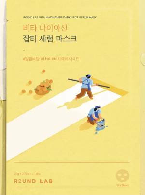 Vita Niacinamide Blemish Intensifying Serum Mask ,비타 나이아신아마이드 잡티 집중 세럼 마스크20gX10