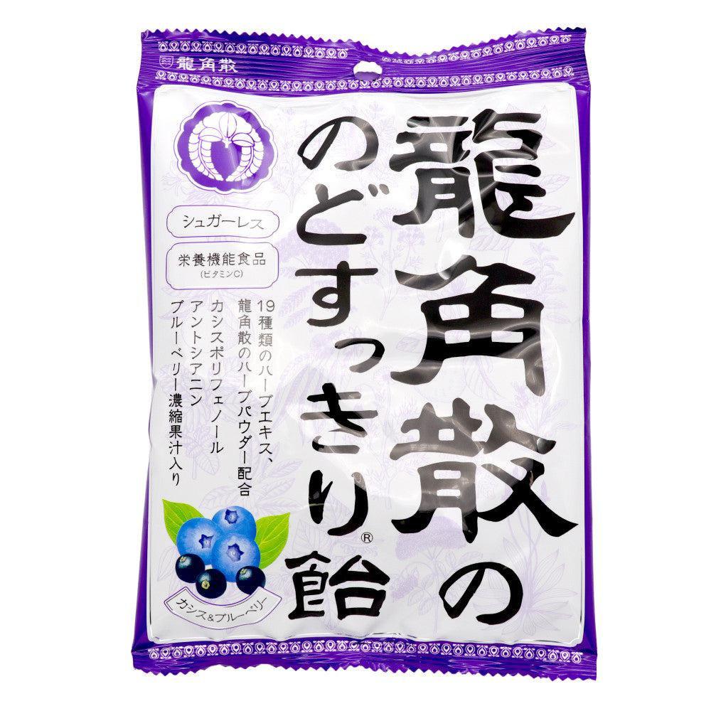 Younggaksan Candy Blueberry , 용각산 캔디 블루베리 , 75g